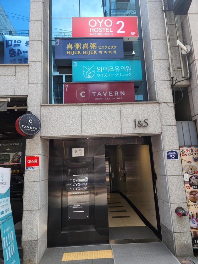 Oyo Hostel Myeongdong 2 Σεούλ Εξωτερικό φωτογραφία